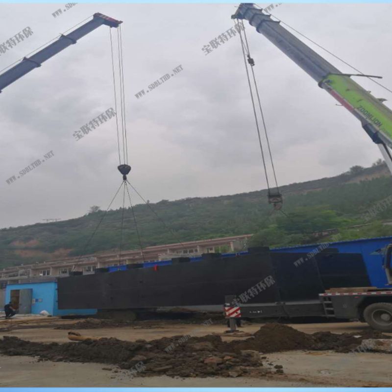 山西灵石银源煤业有限公司黄老沟生活污水处理站改造项目