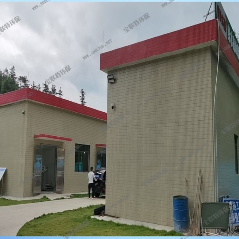 广东信宜洪冠镇污水处理厂工程