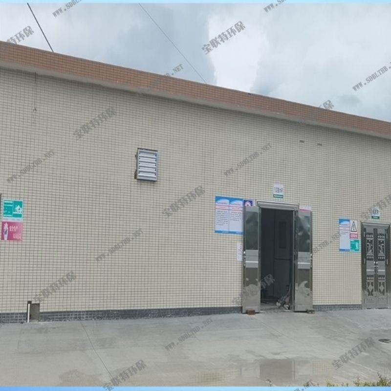 广东茂名市袂花镇污水处理厂项目