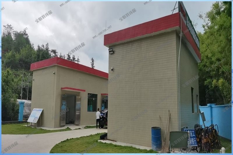 广东信宜洪冠镇污水处理厂工程