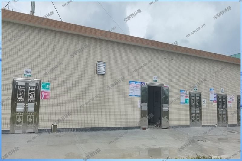 广东茂名市袂花镇污水处理厂项目