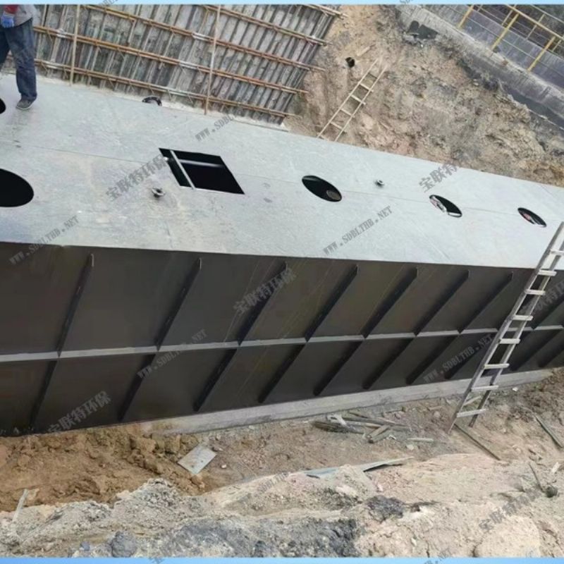 山西永昌环宇煤炭运销集团生活污水处理站改建项目