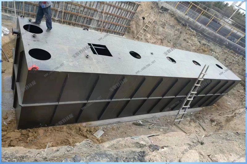 山西永昌环宇煤炭运销集团生活污水处理站改建项目